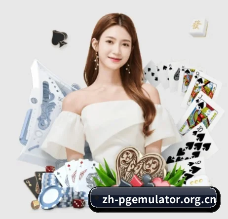 PG模拟器 APP 界面